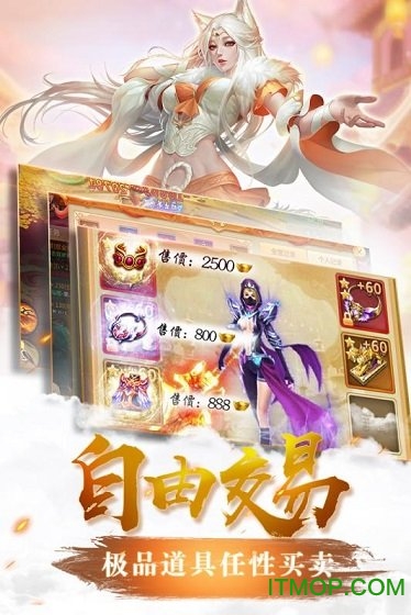 oppo青云诀游戏v1.3.6 安卓最新版