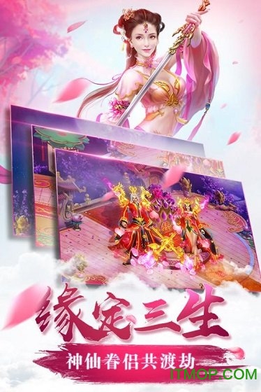 瑞玩平台青云诀v2.0.3 安卓版