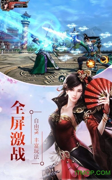 我的江湖内购破解版v1.4.5 安卓版