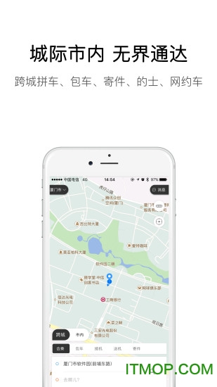 弘扬速的手机客户端v3.4.0 安卓版