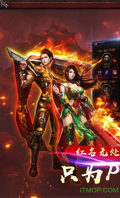 斩天屠龙无限元宝服满v版v1.0.1 安卓公益服版