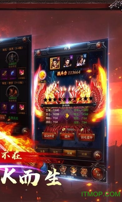 斩天屠龙内购破解版v1.0.1 安卓版
