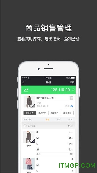 多客管理客户端v2.37.31 最新安卓版