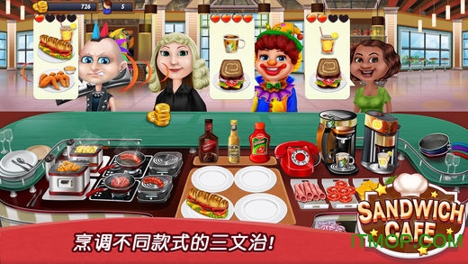 三明治餐厅破解版(Sandwich Cafe)