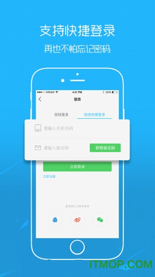 大织里社区手机版v5.31安卓版