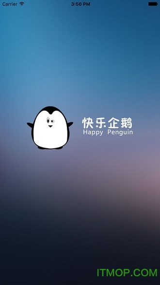 快乐企鹅app手机版v3.3.9 安卓版