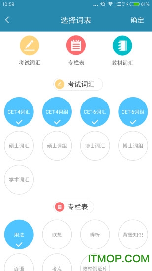 外教社大学英语词典