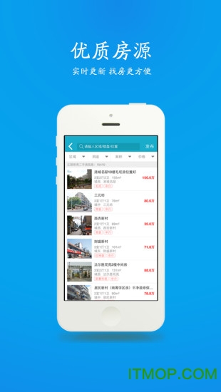 510江阴房产网v8.6.7安卓版