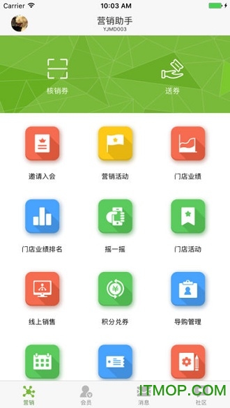 营销助手导购appv3.63.5最新安卓版