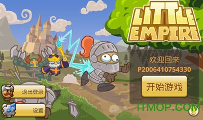 Little Empire小小帝国全球服v1.25.3 官方安卓版