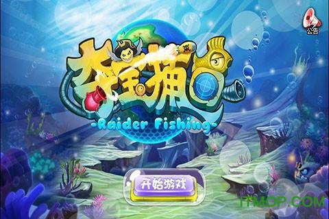 街机夺宝捕鱼手机版v3.2.3.0 官方安卓版
