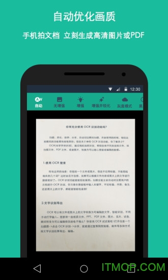 cs扫描王高级破解版v6.60.0.2402220000安卓版