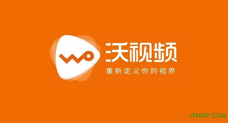 联通沃视频电脑版v8.0.1 安卓版