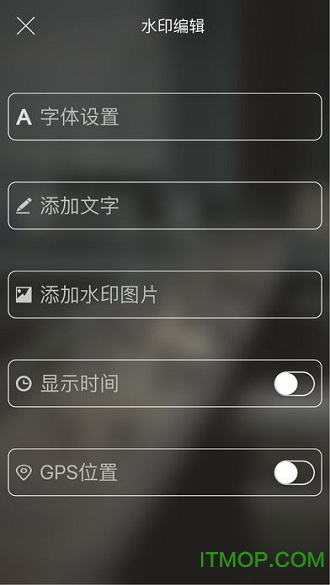 元道经纬相机免费版