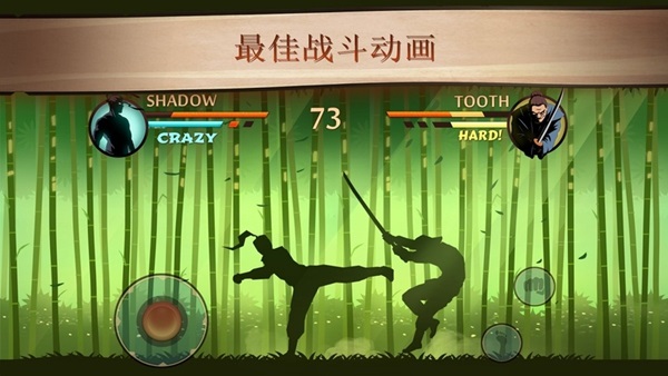 暗影格斗2无限宝石版免谷歌v2.8.0 安卓版