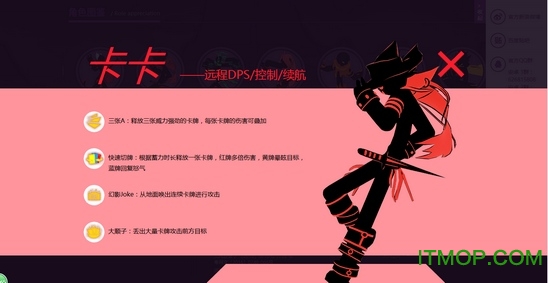 4399火柴人联盟2破解版