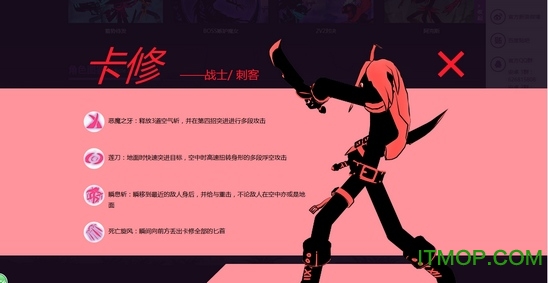 4399火柴人联盟2破解版