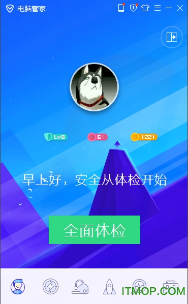 QQ电脑管家