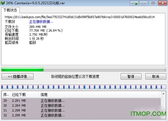 Internet Download Manager(idm下载器)
