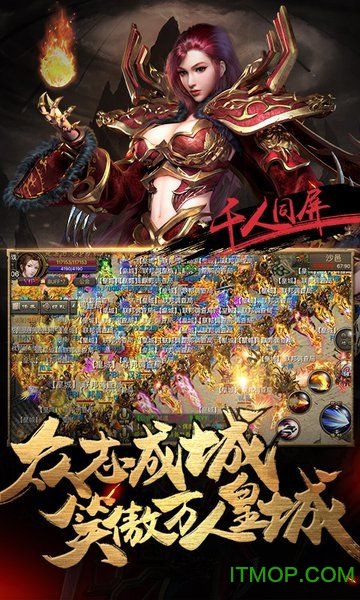 霸刀战神bt版公益服v2.2 安卓vip版