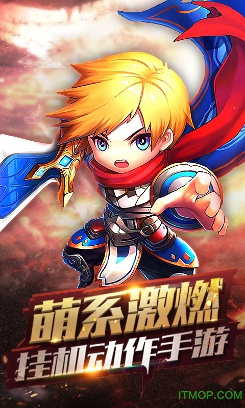 天天魔兽bt版v1.1 安卓sf公益服版