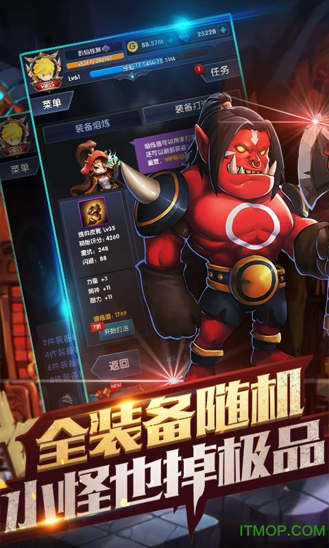 天天魔兽游戏v1.1 安卓官网版