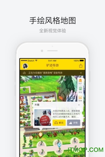 乔家大院手机版v1.1.2 安卓版