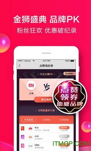 香港苏宁app