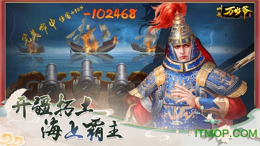 叫我万岁爷妃子宫斗版