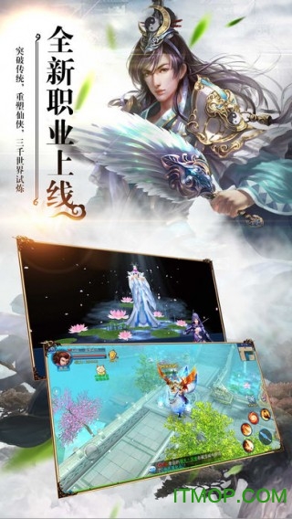 御剑灵域GM商城版v1.0.0 安卓版