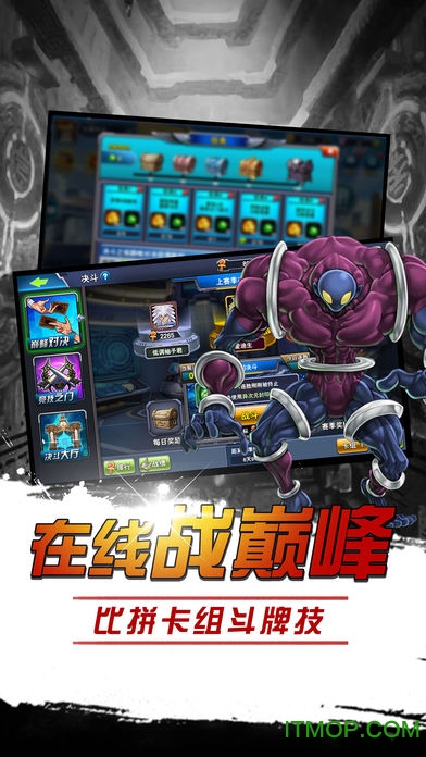 奇趣客户端决斗之城v1.5.8 安卓最新版
