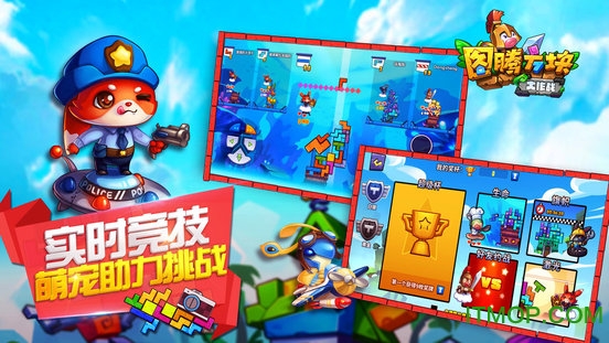 九游图腾方块大作战手游v1.0 安卓版