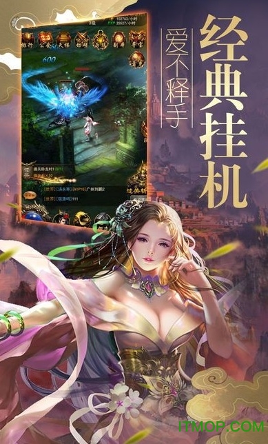 神圣荣耀之剑果盘游戏v3.4.0 安卓版