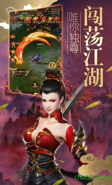 神圣荣耀之剑v3.4.0 安卓版
