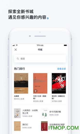 微信读书官网旧版本