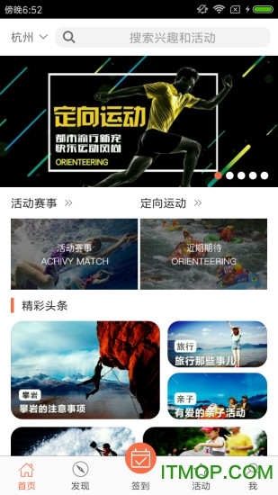 象网app