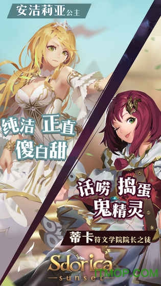 万象物语先行服v4.3.0 安卓测试版