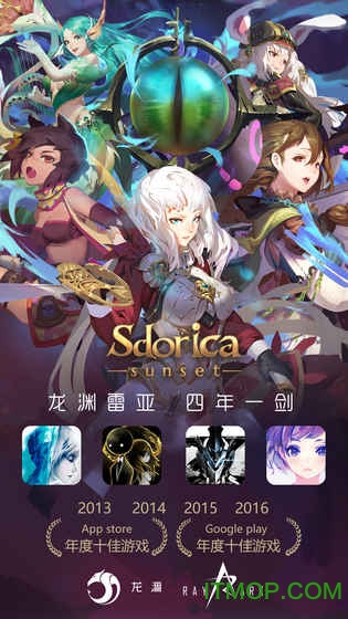 万象物语无限透晶石内购破解版v2.1.0 安卓版