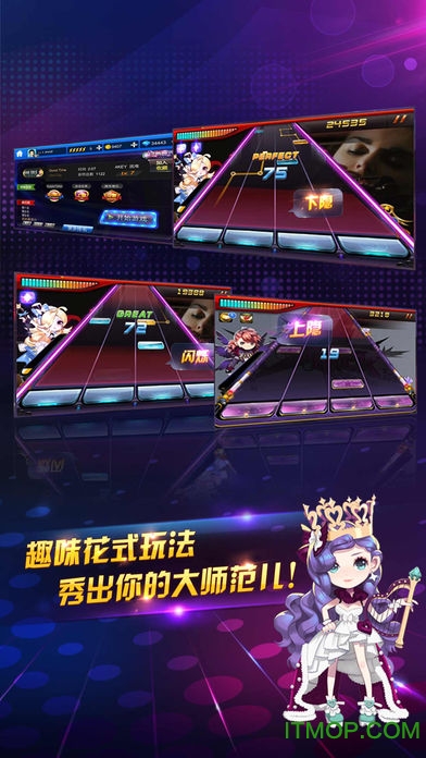 节奏大师3s秒过破解版v2.5.10.1 安卓自动sss破解版