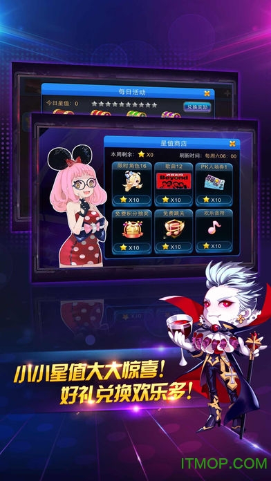 节奏大师自制谱修改版v2.2.1.1 安卓版