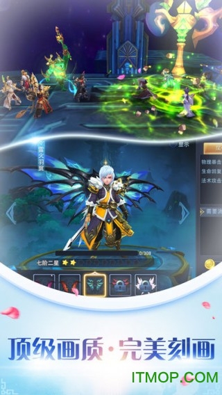 魔幻之巅手游v1.0 安卓版