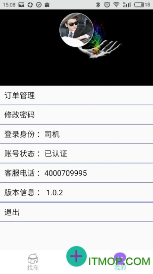 一点救援