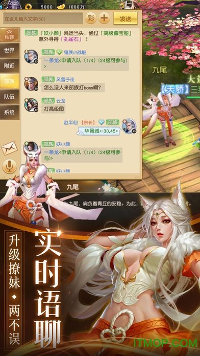 莽荒妖纪大蓝游戏v1.4.0 安卓版