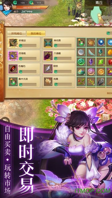莽荒妖纪劲风版v1.4.0 安卓版