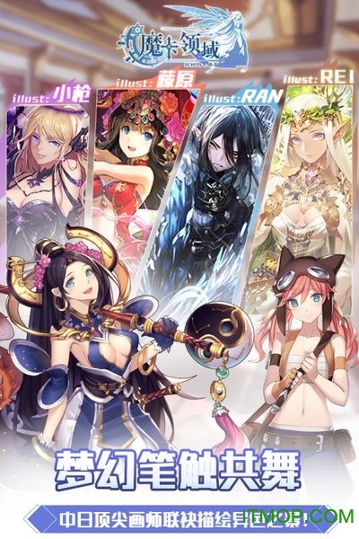 魔卡领域手游苹果版v2.1 iphone版