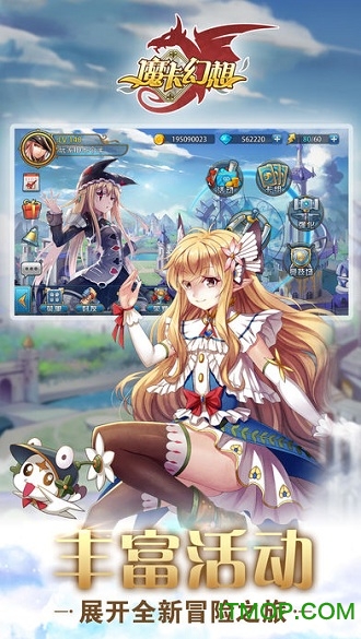 魔卡幻想模拟器wikiv1.6 安卓版