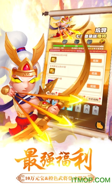 放开我师父懒猫游戏v20.2.0 安卓版