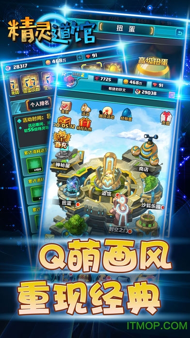 精灵道馆手游苹果版v1.1 iphone版