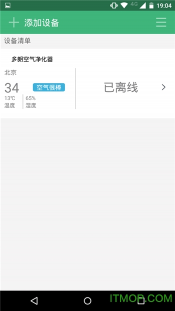多朗空气净化器
