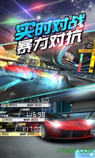 我是车神2正版游戏v2.0.0 安卓最新版